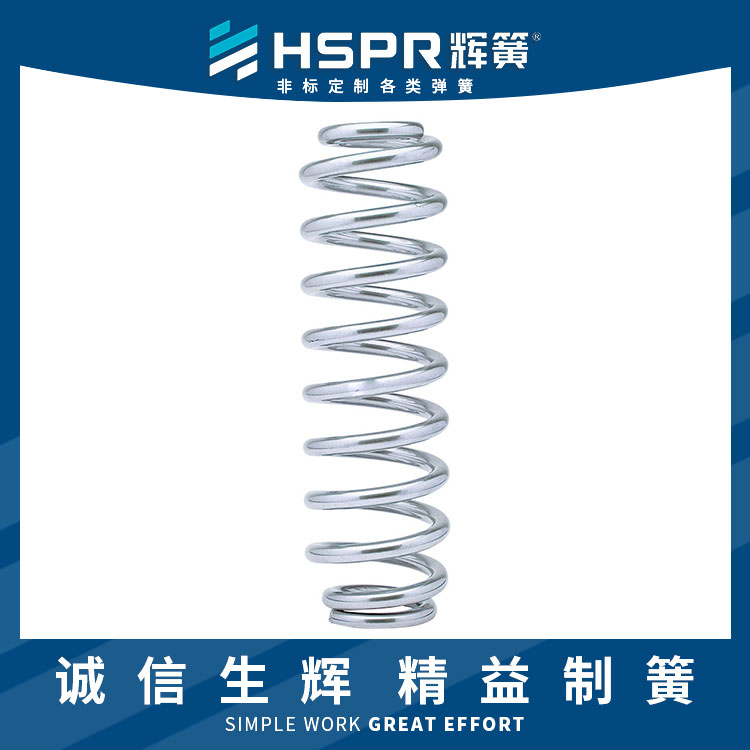 密封圈壓縮彈簧電機(jī)用鋼質(zhì)檔位壓縮簧卡羅拉壓簧非標(biāo)定制