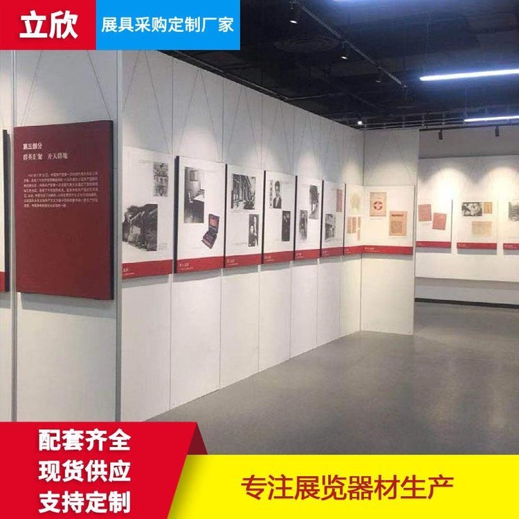 可移動(dòng)無縫亞麻布書畫展板無縫掛畫展板展架立欣藝術(shù)板墻廠家