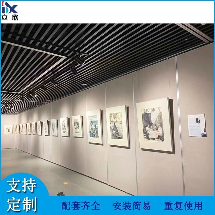 立欣廠家活動(dòng)展板書畫無(wú)縫展板美術(shù)館麻布展板藝術(shù)板墻