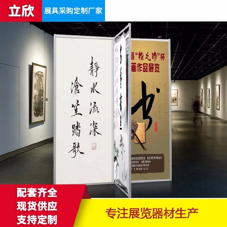 廣告折疊展板學(xué)校宣傳展板活動(dòng)折疊展架定制八棱柱掛畫(huà)展示墻