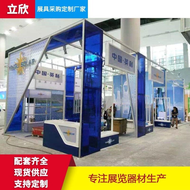 展位搭建型材100方柱價格80方柱特裝展覽展示標(biāo)攤展位