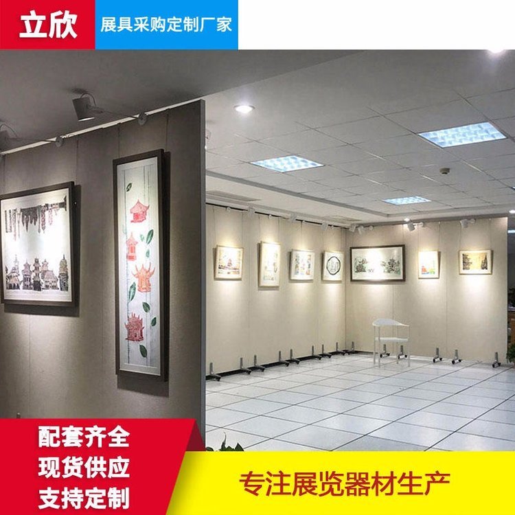 立欣廠家直銷文化無縫板墻廣告展板展架鋁合金包邊展板框架攝影展相片墻無縫展板