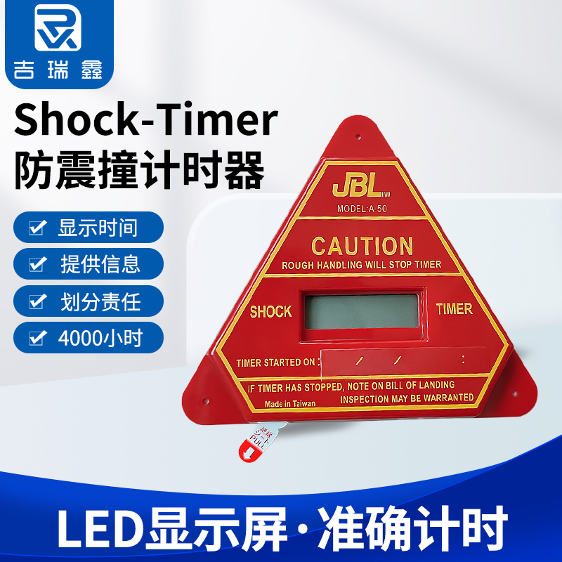 ShockTimer震撞定時(shí)器記錄違規(guī)操作LED顯示屏A-25GJBL日本原裝