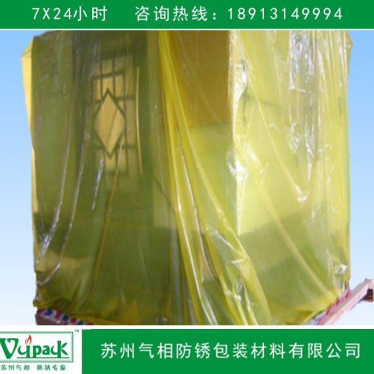 VCI氣相防銹塑料袋不同使用環(huán)境定制個(gè)性化的防銹方案