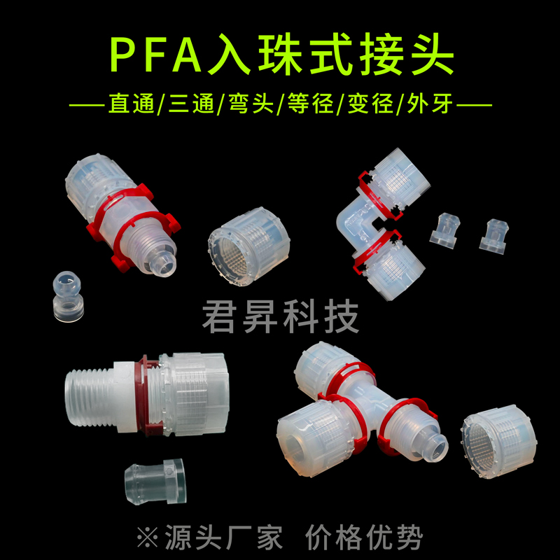 PFA^¶^ʽֱͨ\ͨ\^