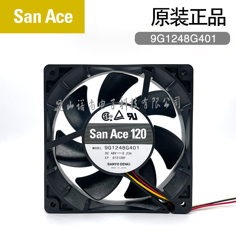 SanyoDenki9G1248G401直流風扇120x120x25mm48VDC130CFM