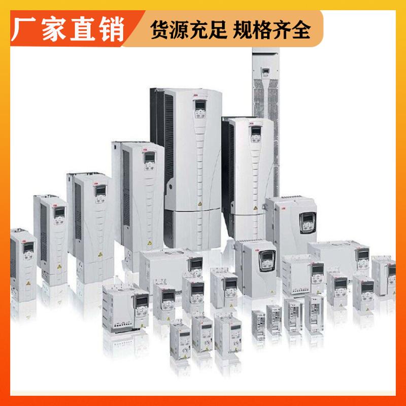 正品保障工業(yè)自動化變頻器銷售精巧矢量型變頻調(diào)速器送貨上門