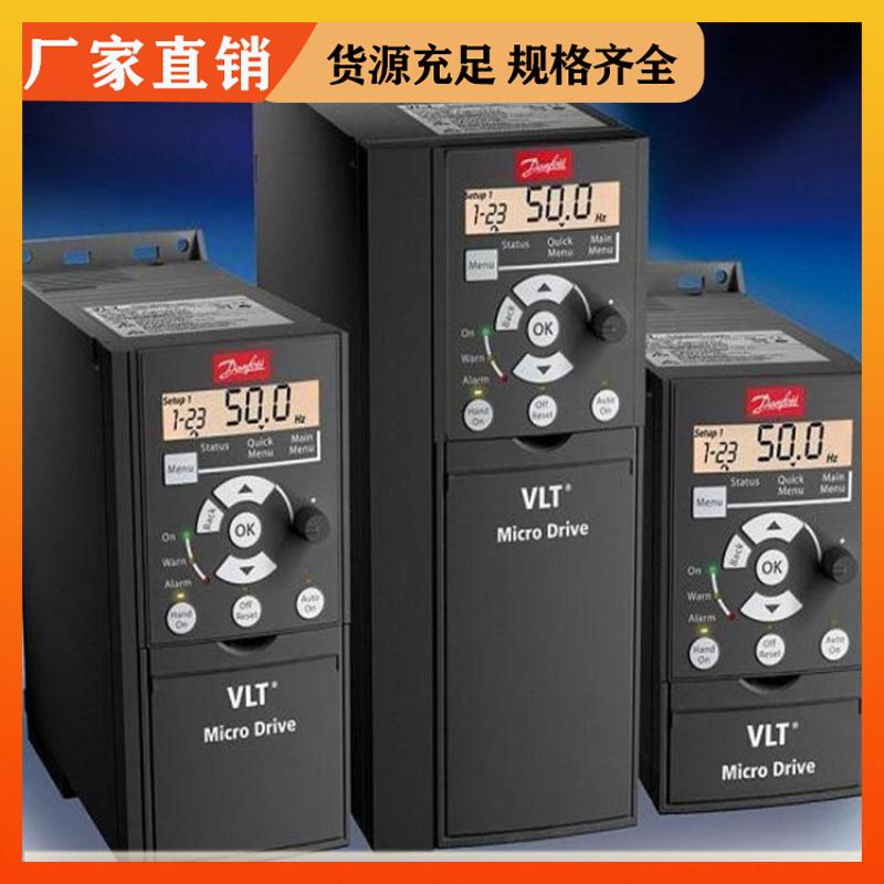 原裝正品中小型工業(yè)變頻器銷(xiāo)售風(fēng)力發(fā)電電壓控制設(shè)備假一賠十