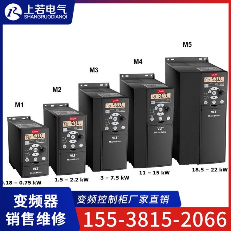 原裝正品高性能變頻器銷(xiāo)售工業(yè)電機(jī)速度控制調(diào)節(jié)送貨上門(mén)