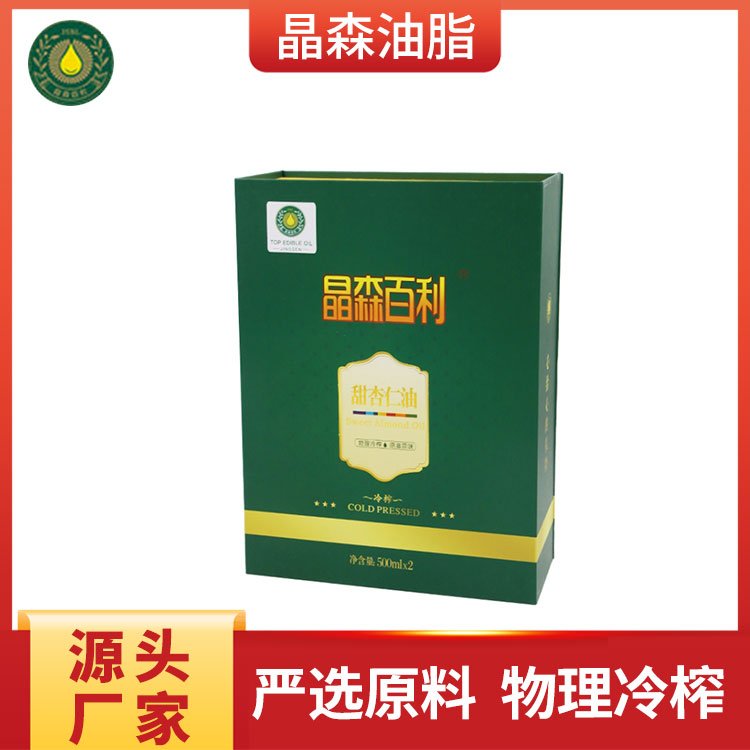 晶森油脂物理冷榨杏仁油禮盒裝雙瓶節(jié)日禮品團(tuán)購源頭廠家一件代發(fā)