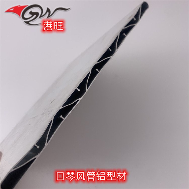 汽車(chē)散熱器用鋁合金口琴管工業(yè)鋁口琴風(fēng)管型材多孔大截面擠壓