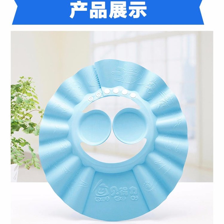 嬰兒洗頭帽。嬰兒洗浴用品，嬰幼兒洗頭護(hù)耳帽，洗澡防曬多用洗頭帽