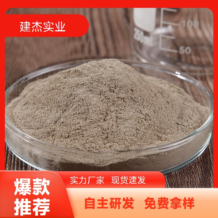 建杰實業(yè)鋼渣粘合劑冷熱強度高提供技術(shù)指導