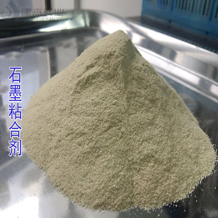 建杰實業(yè)石灰壓球粘結(jié)劑添加量小性能優(yōu)越固定碳