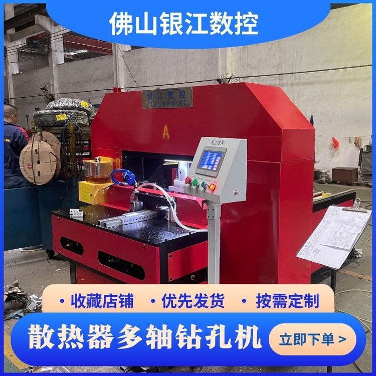 C型鋼沖孔生產(chǎn)線銀江H型鋼沖斷模具散熱片鉆孔攻牙機(jī)