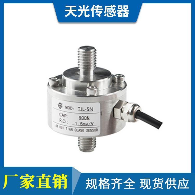 天光傳感器不銹鋼拉力傳感器配料秤料斗秤測力傳感器TJL-5N