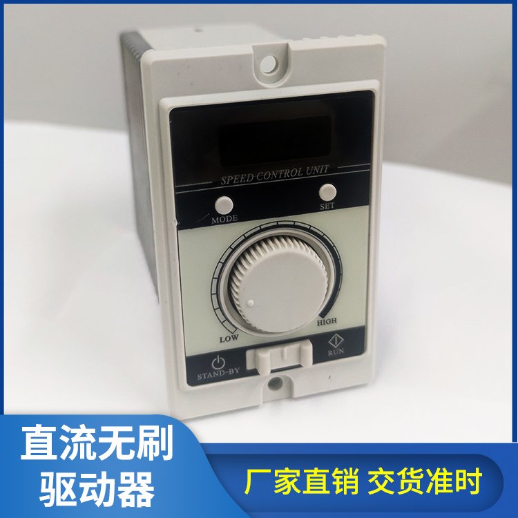 自動化設備直流無刷驅(qū)動器_電機驅(qū)動器生產(chǎn)商