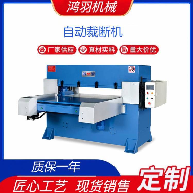 單邊自動送料裁斷機(jī)裁切機(jī)吸塑一次性泡沫全自動電腦下料裁剪機(jī)