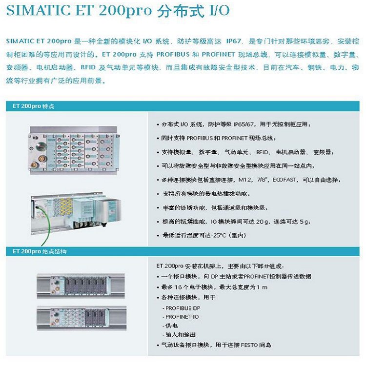 西門子代理商5SL6225-7CC小型斷路器400V6kA2極C25A低壓系列現貨