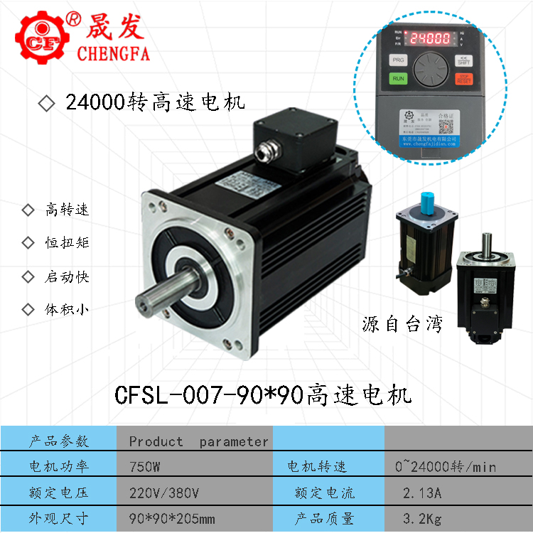 進口NSK高速電機,專業(yè)生產(chǎn)廠家?guī)齑娉渥?質(zhì)量保證全國包郵