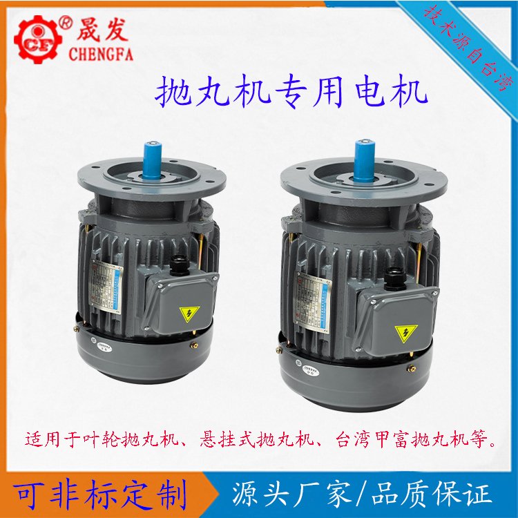 吊鉤式拋丸機電機廠家規(guī)格可選非標可定制廠家正品現(xiàn)貨技術支持