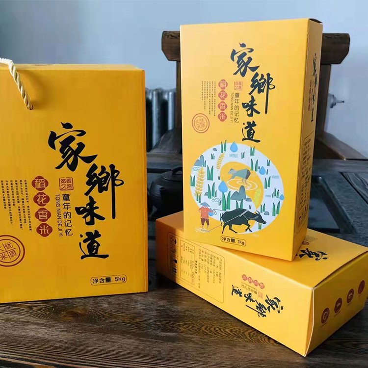 節(jié)假日包裝禮盒眾志誠(chéng)精選食品用品包裝盒樣式美觀