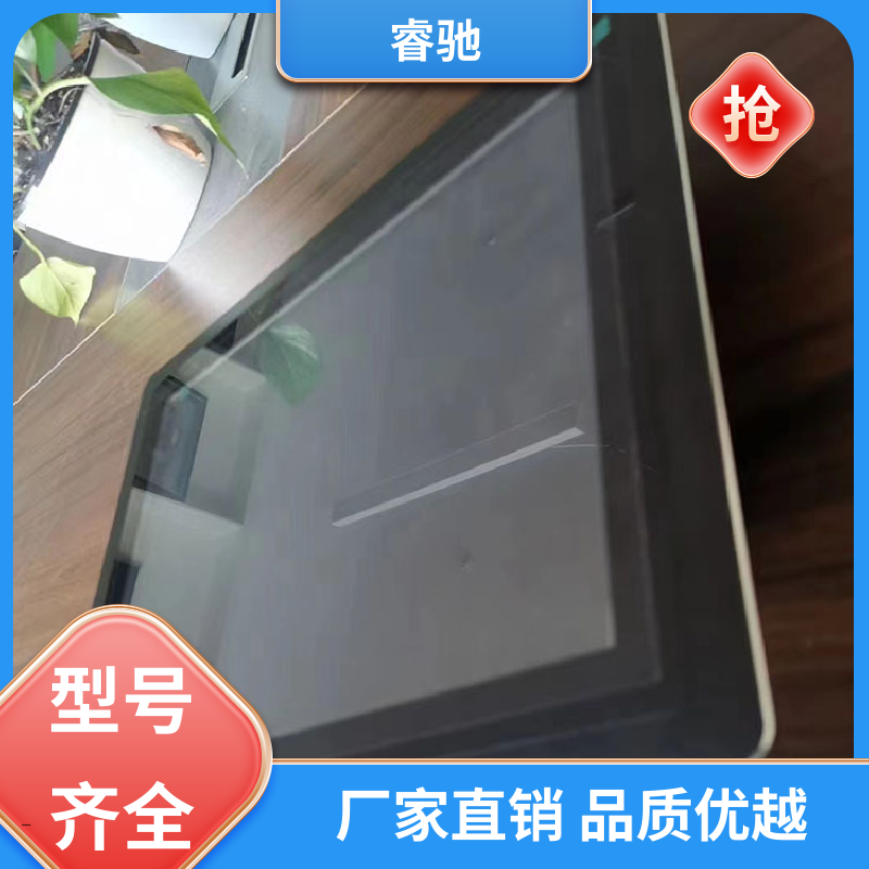 睿馳電容觸摸平板工控機源頭廠家10寸13.3寸15.6寸18.5寸21.5寸