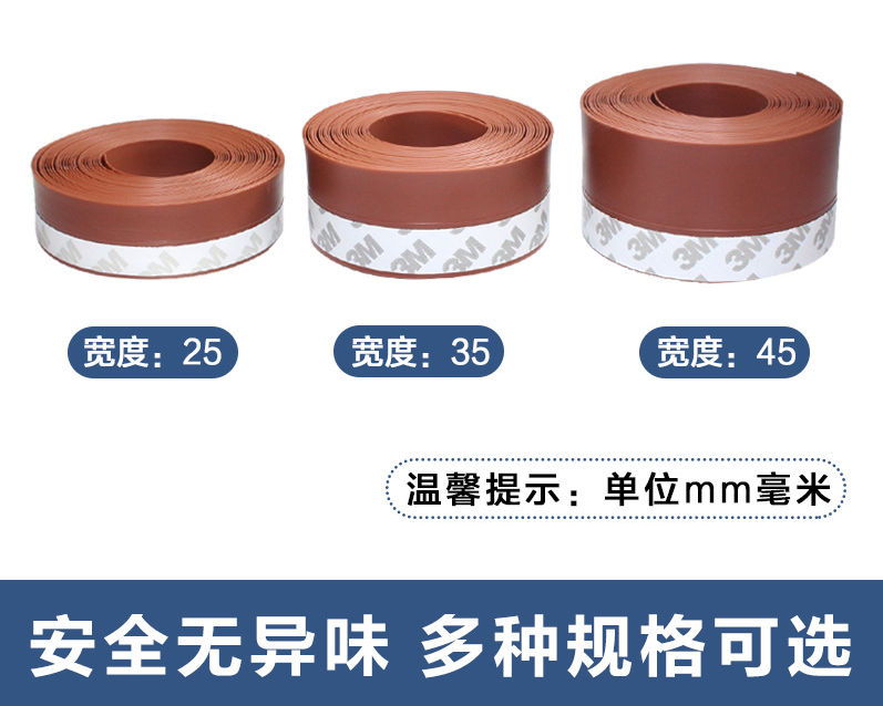 門底自粘密封條防風貼窗戶保暖玻璃門縫隙密封膠條