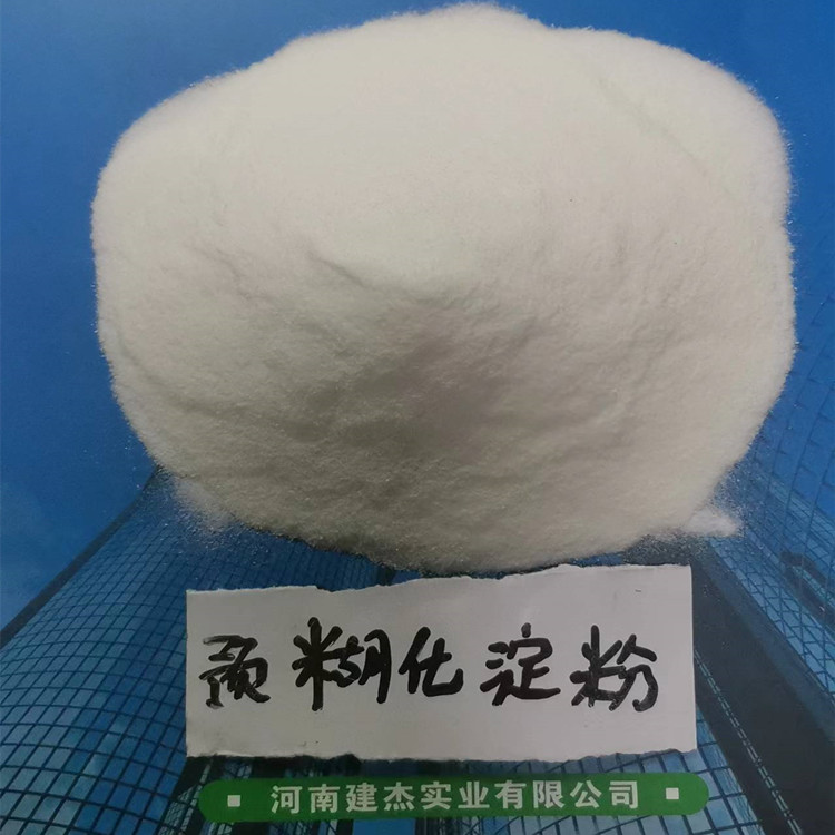 預(yù)糊化淀粉提高物料粘度和強(qiáng)度加量少工廠質(zhì)量保證