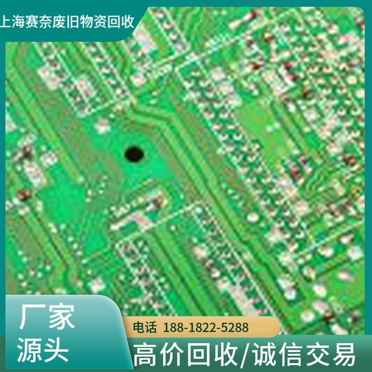 上海線路板回收電子垃圾線路板各種廢棄電子材料銷(xiāo)毀庫(kù)存元件