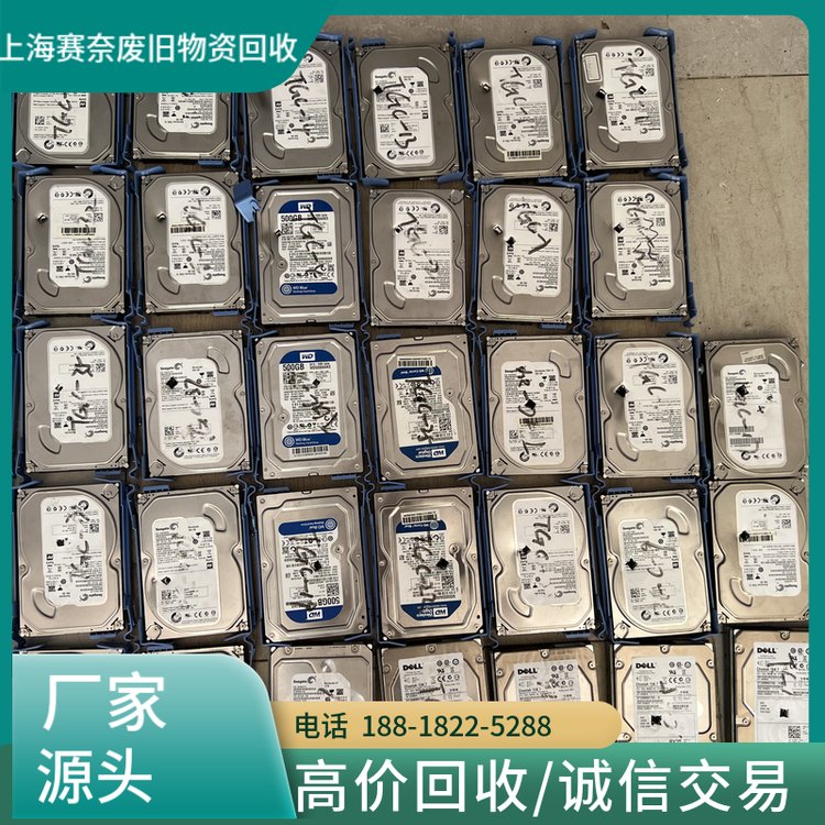 檔案銷毀電子產(chǎn)品報廢提供高密化處置電路板設(shè)備回收