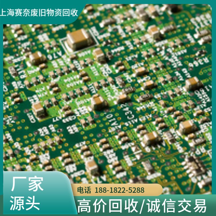 上海PCBA回收收購PCB電路板倉庫電子垃圾清理上門服務(wù)