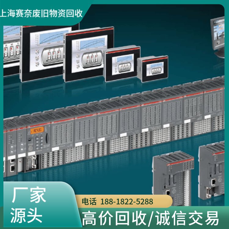 上海硬盤回收銷毀將廢棄物變成寶貴的資源，實(shí)現(xiàn)資源的循環(huán)利用