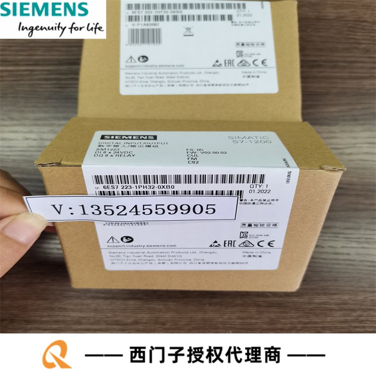 6ES7223-1PH32-0XB0西門(mén)子SM1223數(shù)字量輸入輸出模塊