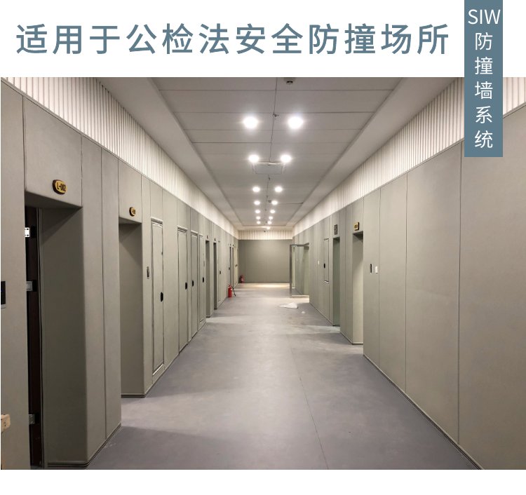 審訊室軟包留置室墻面防撞軟包板談話室防撞桌椅廠家定制