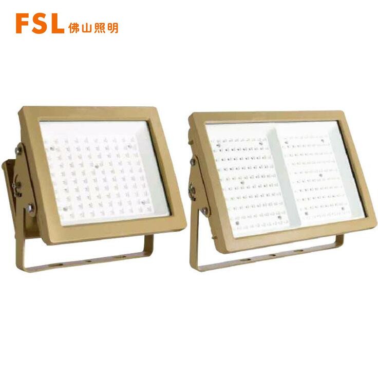 佛山照明FB010150W80W100W120W150W180W200WLED免維護(hù)防爆泛光燈