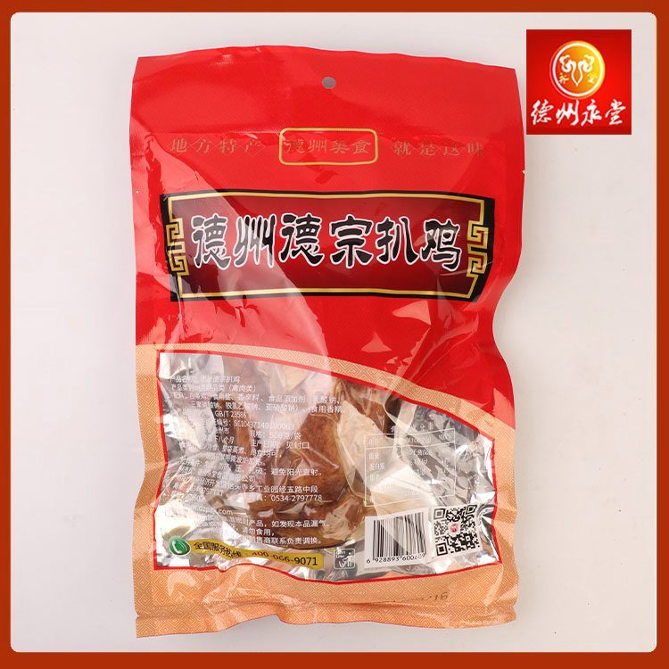 永堂食品廠家直銷德州扒雞五香脫骨扒雞山東特產(chǎn)