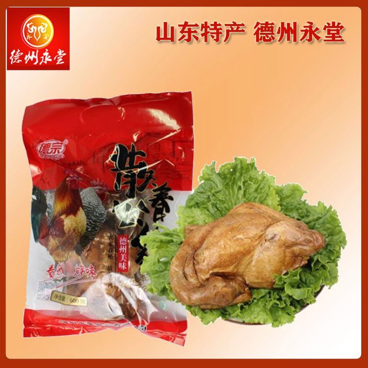 永堂食品正宗德州扒雞鹵味小吃燒雞整只批發(fā)