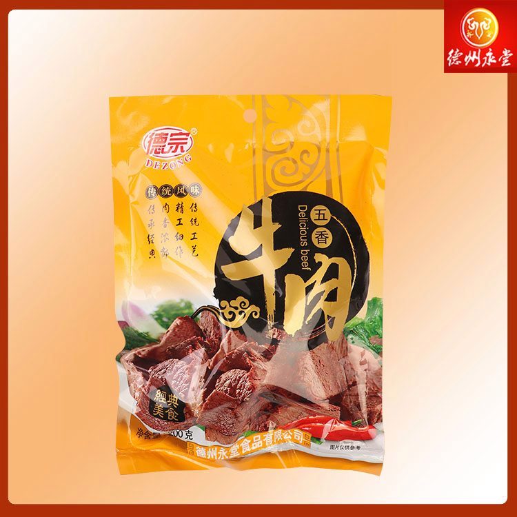 五香熟牛肉肉類零食特產(chǎn)真空包裝開(kāi)袋即食