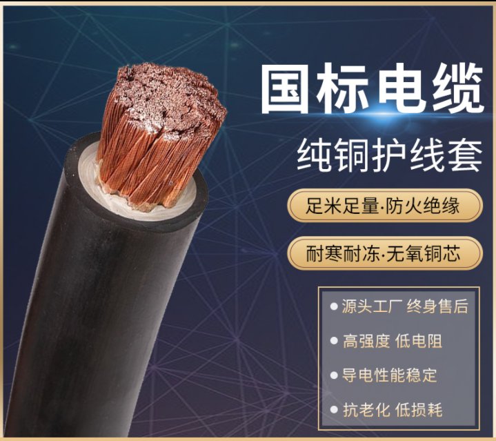 企業(yè)工廠活動(dòng)電房檢修16-240平方電纜線出租銅芯軟電纜租賃