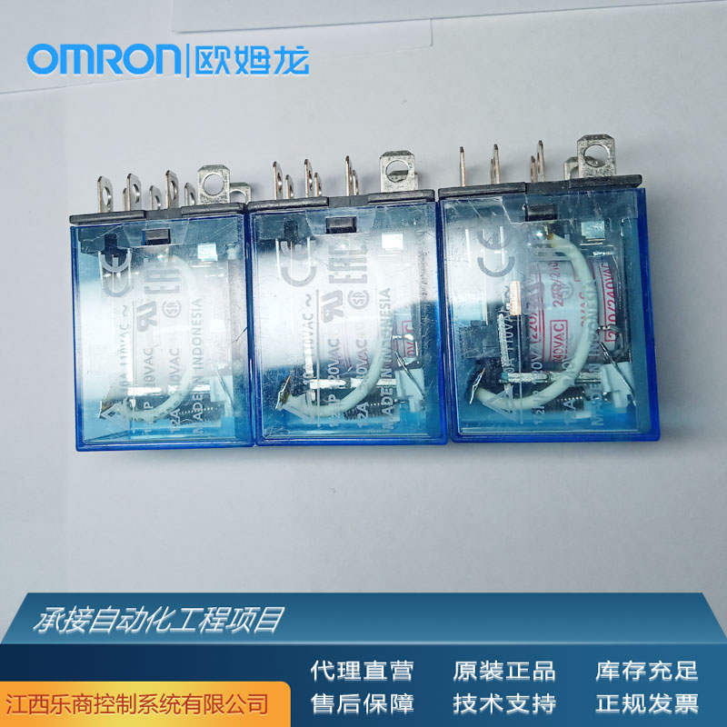 歐姆龍\/OMRONMY4N-GSDC24中間繼電器代理原廠現貨工業(yè)自動化