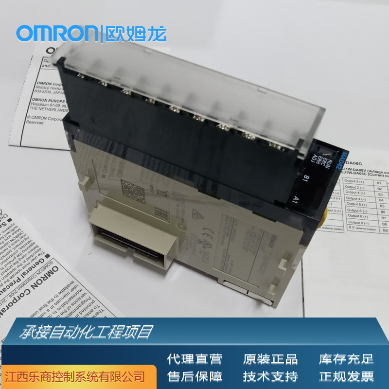 歐姆龍\/OMRONCJ2M-CPU12可編程控制器代理現貨工業(yè)自動化