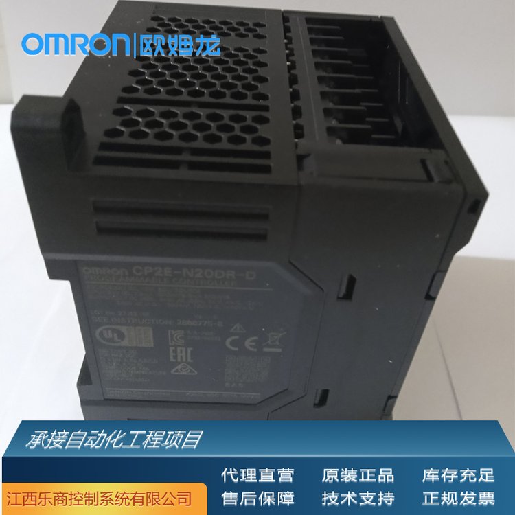 歐姆龍\/OMRONCP2E-N60DR-D可編程控制器代理原廠現(xiàn)貨工業(yè)自動(dòng)化