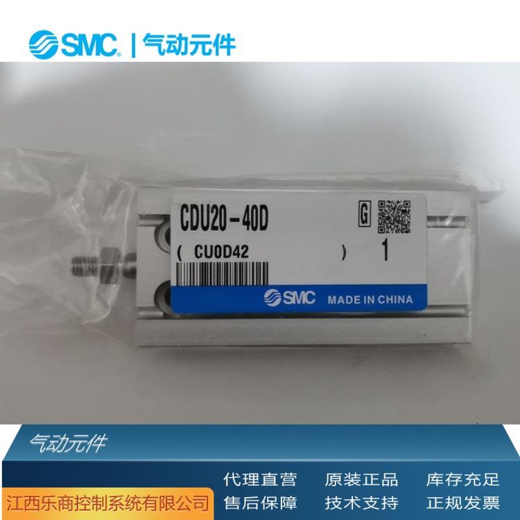 SMCCDU10-30D-M9NV氣缸全新原裝現(xiàn)貨工業(yè)自動(dòng)化