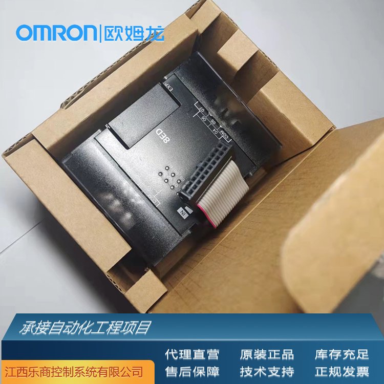 歐姆龍\/OMRONCP1H-XA40DR-A可編程控制器代理原廠現(xiàn)貨工業(yè)自動化