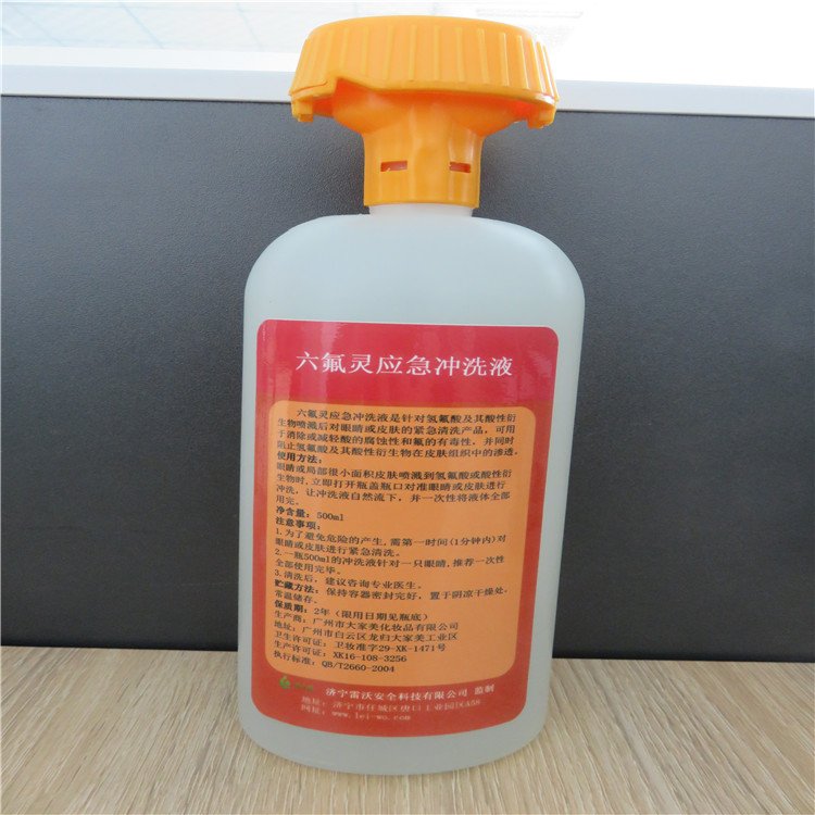 雷沃批發(fā)零售六氟靈（去氟靈）500ml