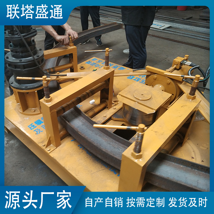 全自動(dòng)工型鋼冷彎?rùn)C(jī)隧道工字鋼彎?rùn)C(jī)250型液壓彎曲機(jī)來圖定制