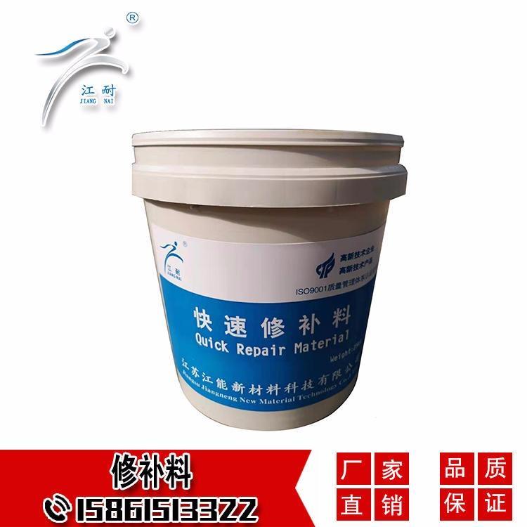 AOD爐用綠泥修補料江耐高新技術(shù)產(chǎn)品修補料系列品質(zhì)保證