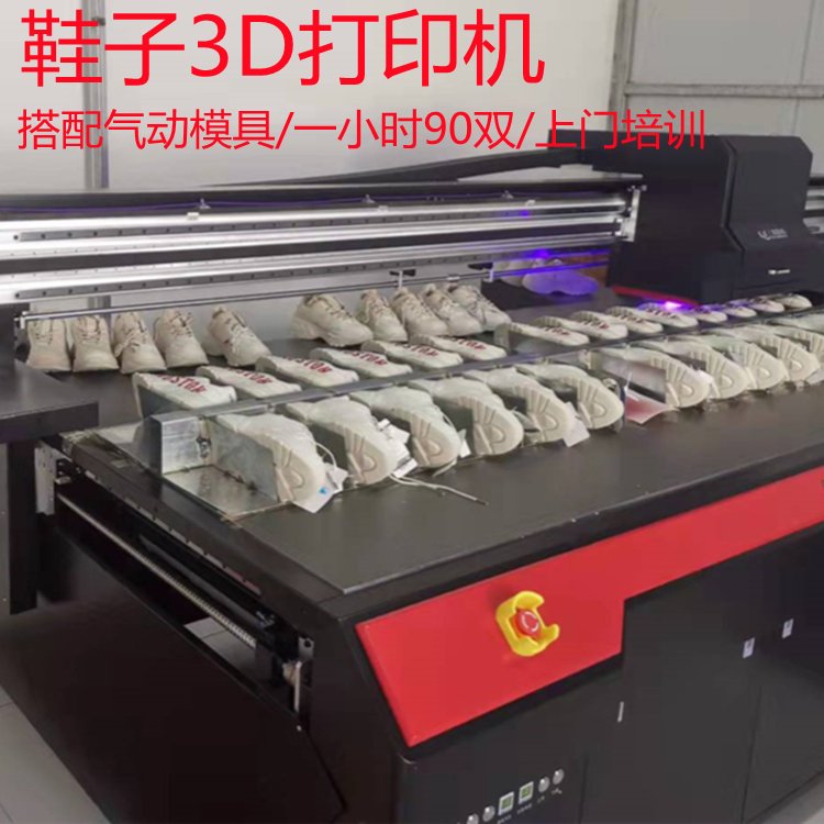 2513理光G6大型工業(yè)級uv噴墨打印機皮革箱包定制圖案高落差打印機