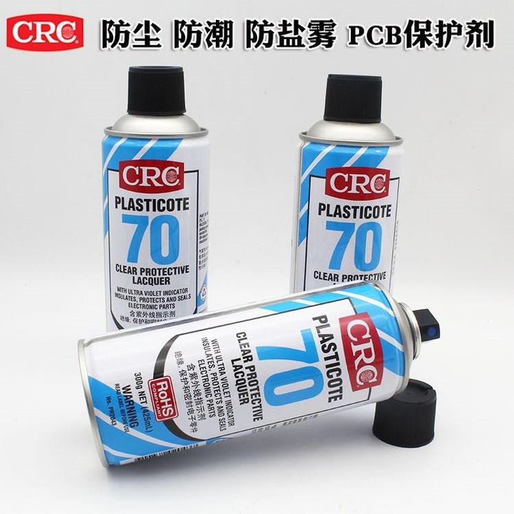 美國(guó)crc70自噴三防漆2043防潮膠pcb電線路板絕緣透明快干保護(hù)劑